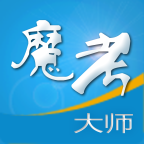 魔考大师专业版官方下载-魔考大师专业版appv2.8.1 最新版