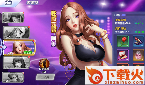 老铁篮球腾讯版截图3