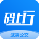 武夷码上行app下载-武夷码上行手机版v2.3.1 安卓版