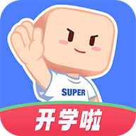 超级课程表手机版本下载安装-超级课程表app下载安卓版v9.9.29 最新版