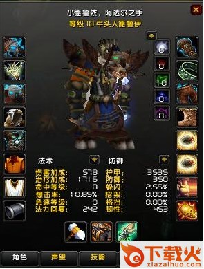 Skinner插件