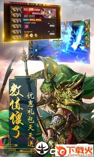 聊斋天师传截图2