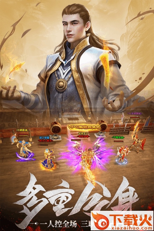 一刀烽火起截图1