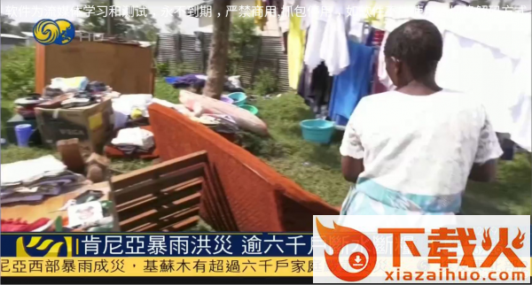 彩虹TV截图2