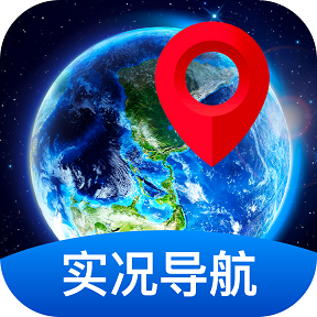 全景实况导航app下载-全景实况导航v1.0.4 官方版