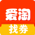爱淘找券 v1.1.1.8 安卓版
