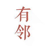 有邻APP下载-有邻安卓版v2.2.0 免费版