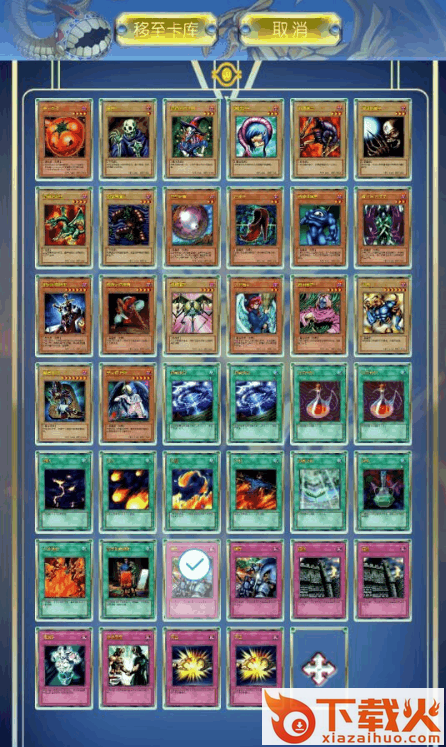 决斗王手游九游版下载截图3