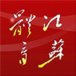 江苏体育app v1.0 安卓版 江苏体育app v1.0 安卓版