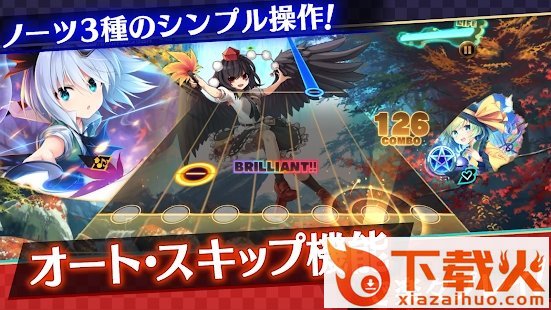 东方弹幕神乐离线版ダンカグ截图2