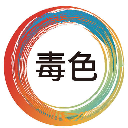 毒色app v4.4.2 最新版