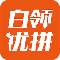 白领优拼app v1.0.0 安卓版
