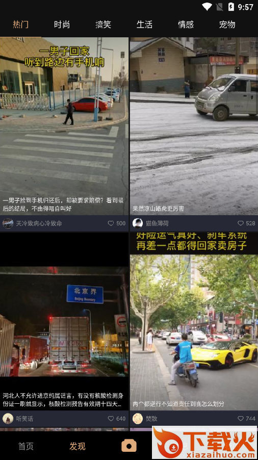 芝麻视频截图3