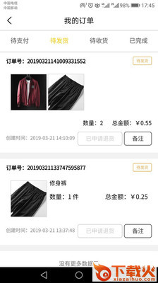 优加截图1