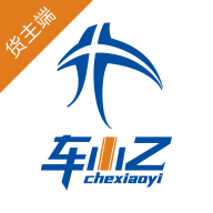 车小乙货主端安卓版下载-车小乙货主端appv1.2.3 手机版