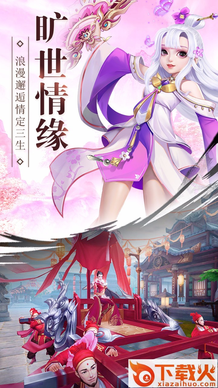 魔神战纪手游果盘版 v1.0.0 安卓版截图2