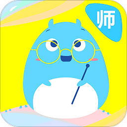 微课之家教师端软件下载-微课之家教师电脑版下载v5.2.1 pc最新版