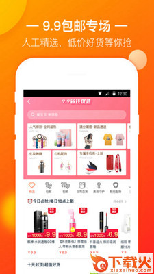 乡猫截图2