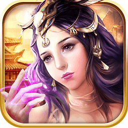 傲世霸主ios-傲世霸主苹果版(暂未上线)v1.05.00 官网iphone版
