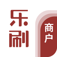 乐刷商户版app最新版下载-乐刷商户版appv1.0.32 安卓版