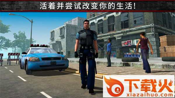 荒野流浪记截图2