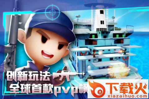 混乱大枪战3手机版截图1