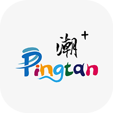 平潭潮app v2.2.6 官方版 平潭潮app v2.2.6 官方版