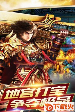 铸剑师手游截图2