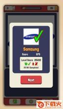 Scratch That Logo Quiz(超级猜商标游戏)截图1