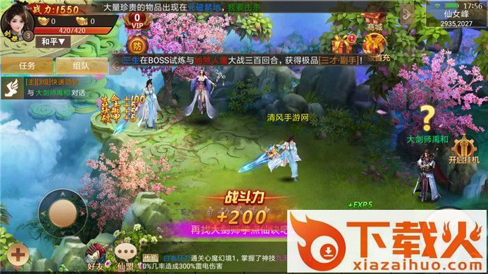 百战天下之幻兽 v1.0.0 安卓版截图1