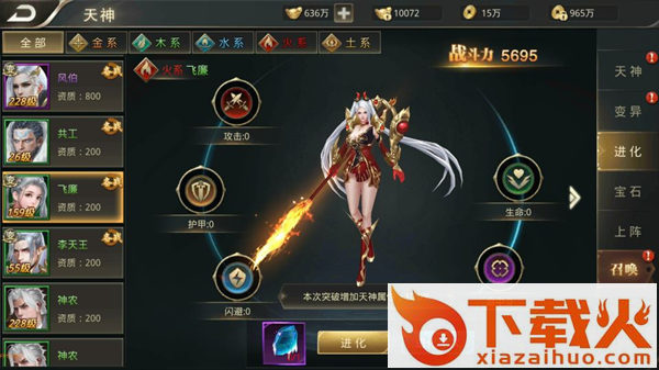 冰封猎人截图3