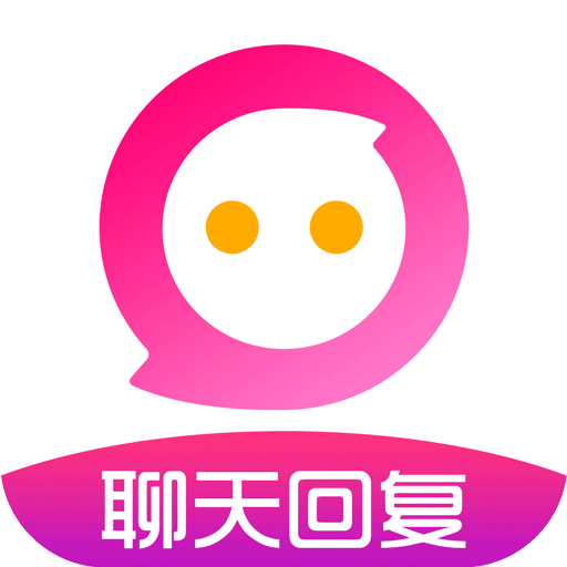 cp恋爱聊天神器app下载-cp恋爱聊天神器v1.0.0 最新版