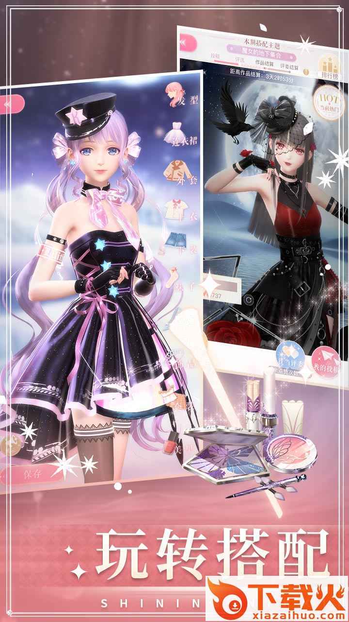 Shining Nikki截图1