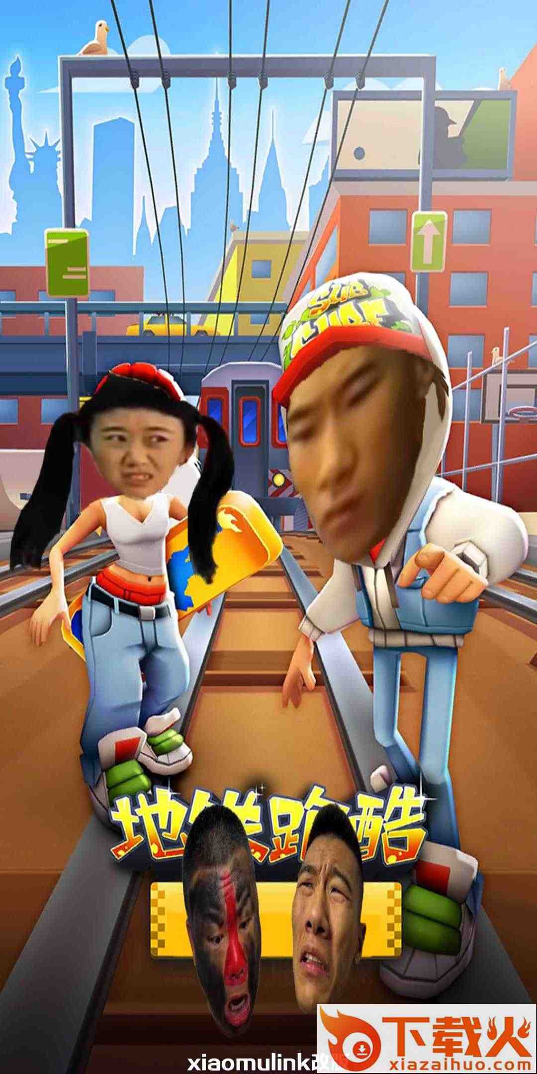 二愣子跑酷最新版 v1.4 安卓版截图2