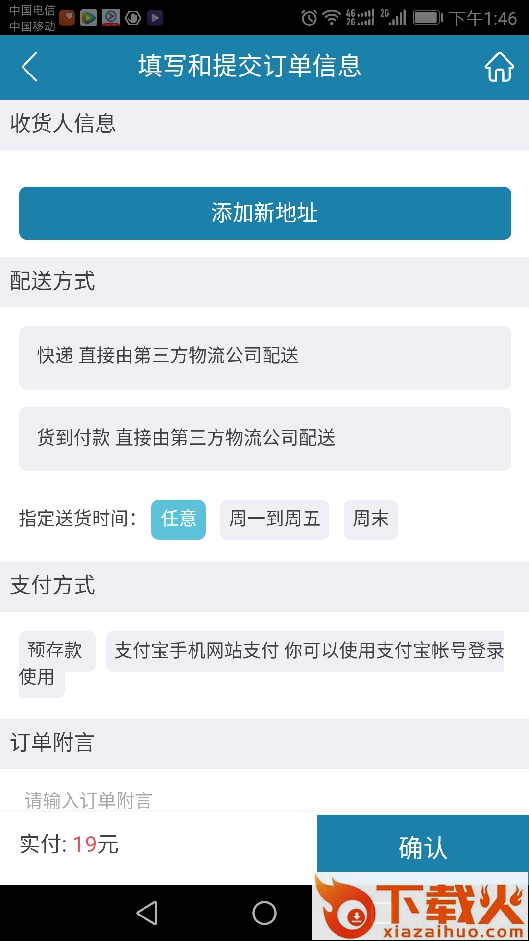 金雀钢城手机版截图2
