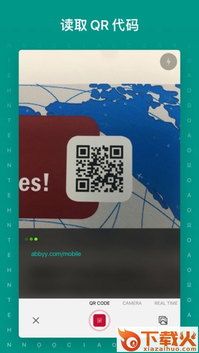 extgrabber苹果app