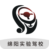 绵阳实验驾校学员版下载-实验驾校学员端appv1.0.7 最新版