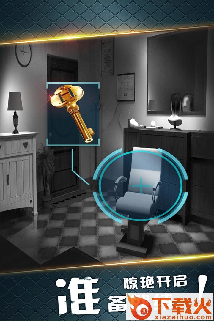 密室逃脱19离奇失踪 v666.18.72 安卓版截图2