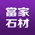 当家石材App下载-当家石材v2.0.94 安卓版