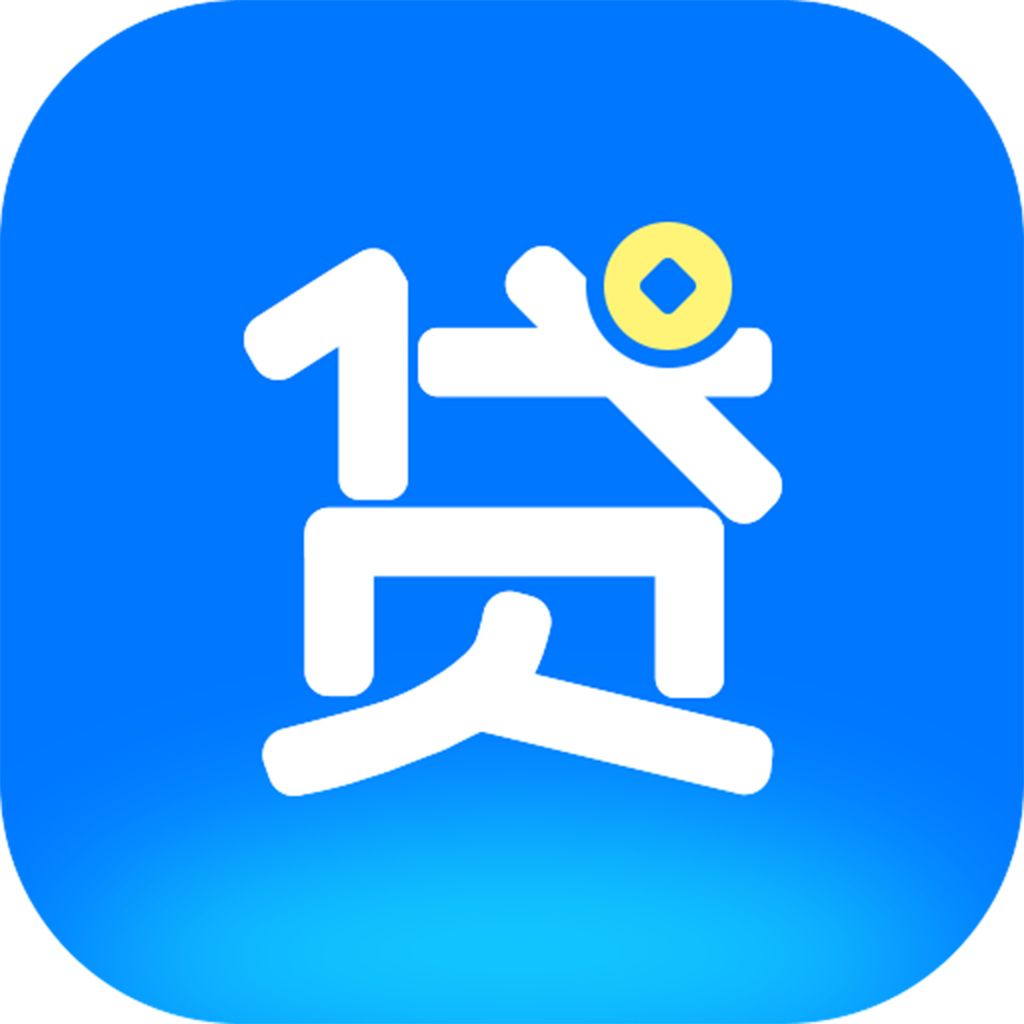e人贷app下载-e人贷v1.0.5 最新版