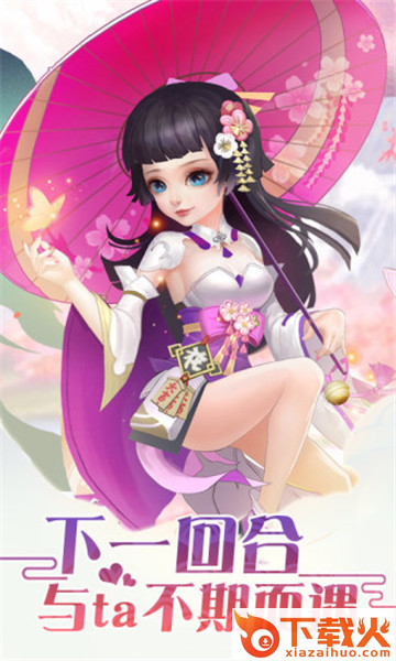 天玄剑道截图1