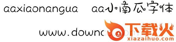 aa小南瓜字体 常规 截图1