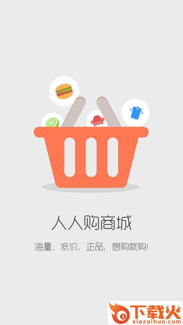 9580商城截图2