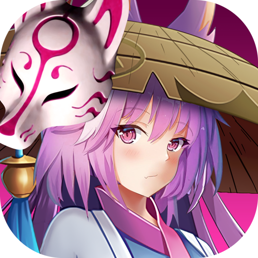 决战阴阳寮 v4.0.0 安卓版 决战阴阳寮 v4.0.0 安卓版
