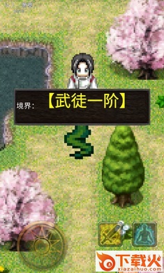 侠义武风行截图2