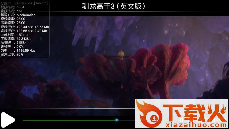 天翼投屏app截图2