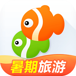 同程旅游客户端暑假版下载-同程旅游暑期版下载v8.4.6 官方版