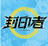 封印者高清画质补丁-封印者画质增强补丁下载免费版