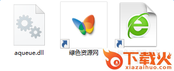 aqueue.dll文件