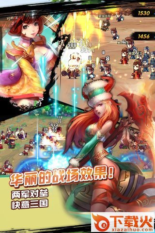 魔尊吕布截图1